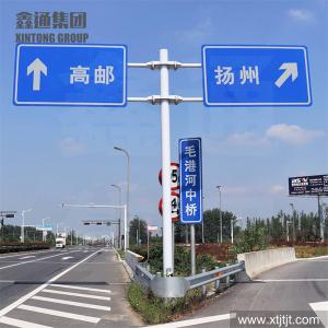交通桿件