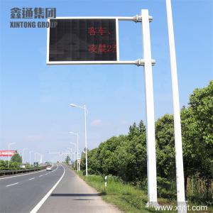 交通桿件