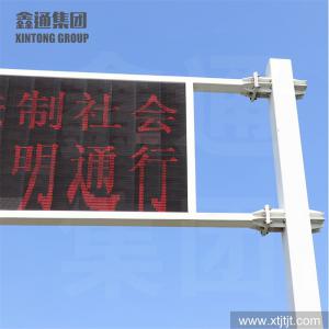 交通桿件