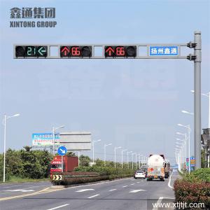 交通桿件