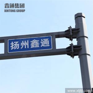 交通桿件